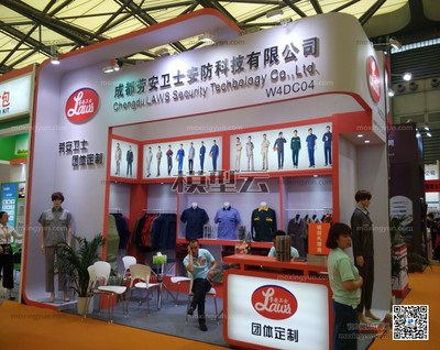第92屆中國勞動保護用品交易會與193文化經紀人服務的融合創新