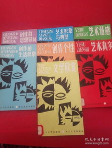 文藝創(chuàng)作知識叢書 七冊精要指南與文化經(jīng)紀的職業(yè)護航